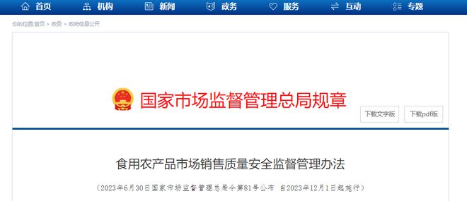告别\